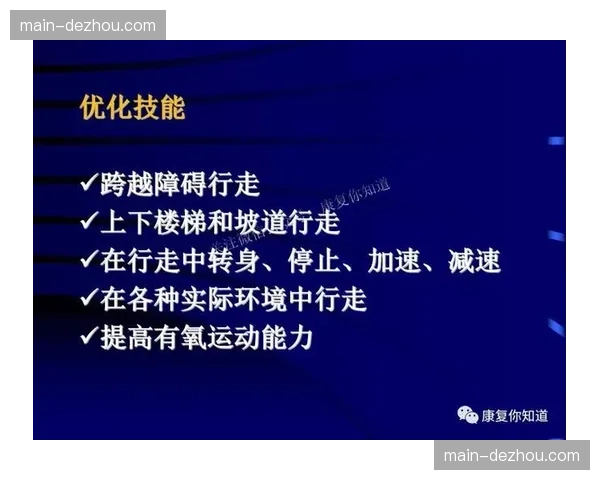 远程评论系统消除空间障碍 解说嘉宾异地联动更频繁