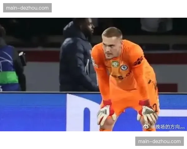 蓝军门将约恩森腹股沟受伤，三门凯帕有望获得首发机会